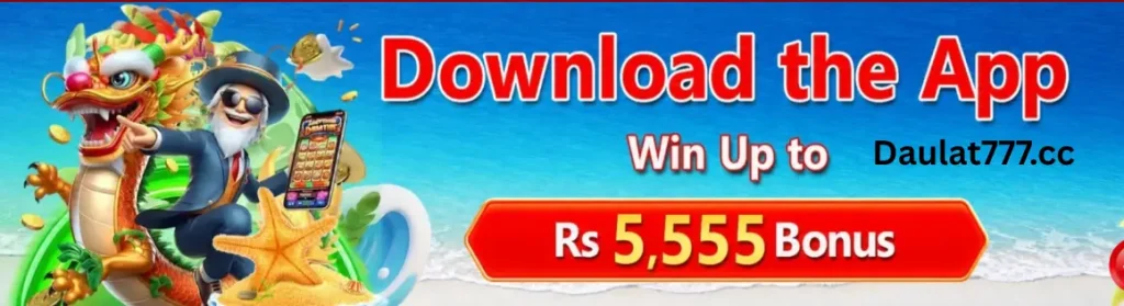 5555Pak Game